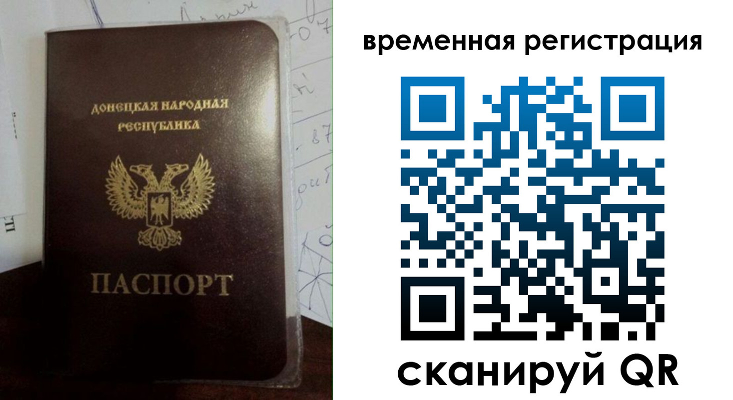 прописка для военкомата в Светогорске