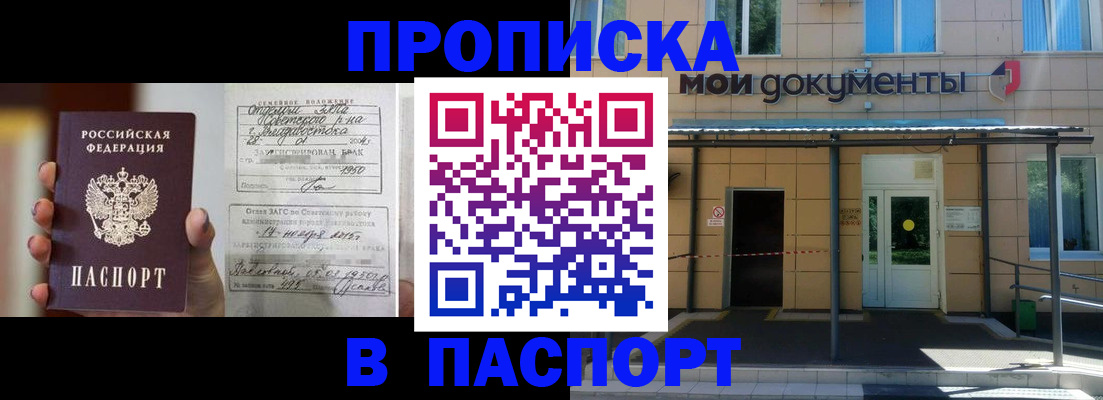 регистрация для школы в Светогорске